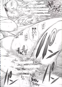 [Oobanburumai] Messiah Chinko