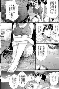 COMIC Penguin Club Sanzokuban 2015-08