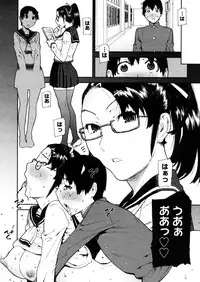 COMIC Megastore H 2006-02