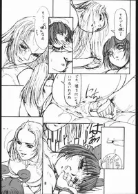 [MEKONGDELTA] NIGHTMARE BLAZE