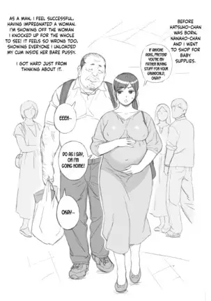 Otouto no Musume 4 -Saishuushou-