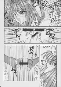 (C61) [Sugitakaya (Sugitaka Aoya)] Blanche Neige (Various)