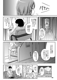 COMIC Unreal 2012-10 Vol. 39 [Digital]