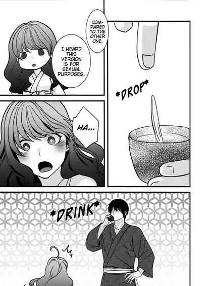 Hakuro ochiru | Fall of White Dew