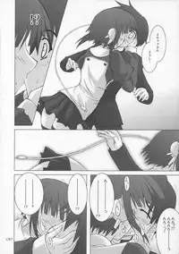 (C68) [SEITOKAISHITSU (Akimoto Dai)] HAPPY UPDATE (To Heart 2)