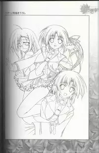 [Tsukimori Hiro, Yuuki Makoto] Akiiro Renka Original Artworks