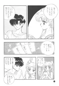 [Sailor Q2] Sailor Q2 Fuckin' Works (Sailormoon)