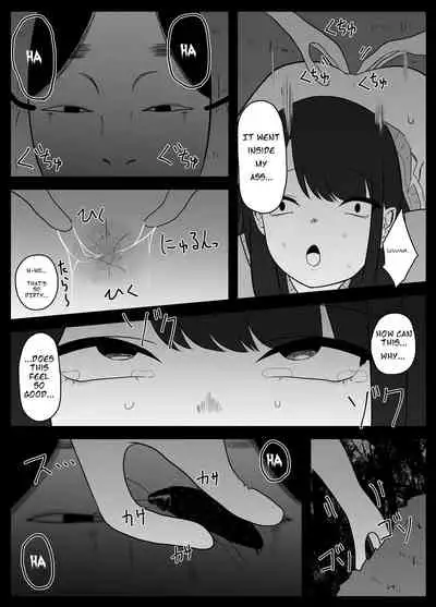 [TeruTeruGirl (Amano Teru)] Mushi Asobi | Playing with Bugs [English]