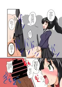 [Ameshoo (Mikaduki Neko)] Unreasonable Girl Series 1 - 9