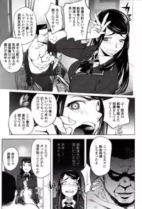 [Kon-Kit] Yoridori Bitch