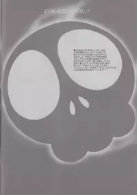 [Bottomress Pit (Bonza)] Kamijiru (The World God Only Knows)