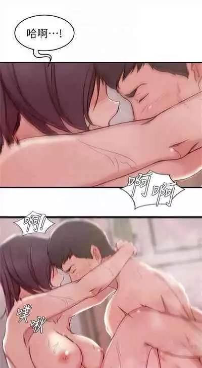 （週2）老婆的姊姊 1-27 中文翻譯（更新中）