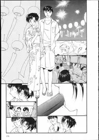 [Mutsuki Tsutomu] Online na Kanojo