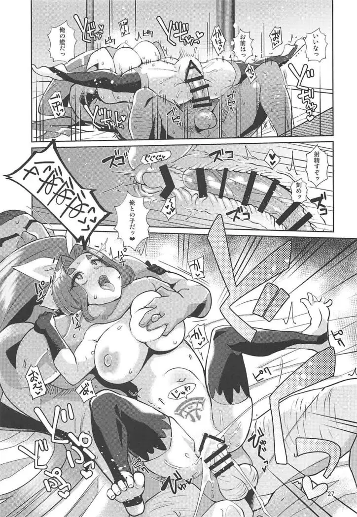 Dorei Shoufukan Hatsuharu Kai Tsui