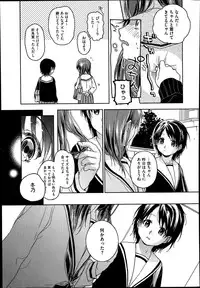 COMIC Megastore Alpha 2014-01