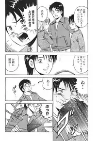 [Maakou] Hatsukoi Monogatari