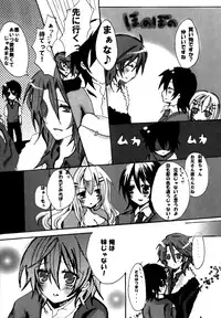 [Crayon48 (Aji Ponta)] Setuna (Gundam 00)