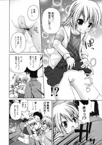 COMIC 0EX Vol. 03 2008-03