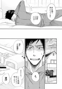 MAGAZINE BE×BOY 2016-09