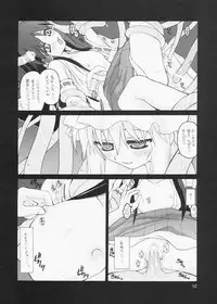 [ERA FEEL] ERA FEEL Collection 01 (Touhou)