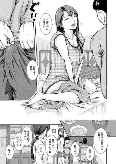 COMIC Mugen Tensei 2022-01