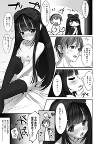 COMIC Anthurium 036 2016-04 [Digital]