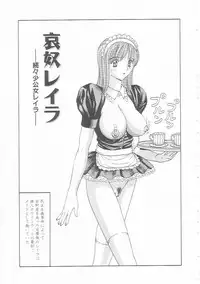 [Arai Kaikan] Mesuinu Maid