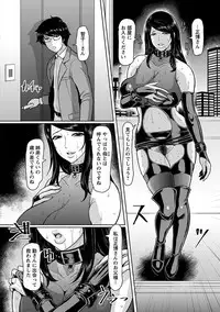 Angel Club MEGA Vol. 44