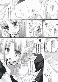 (Shitsuji Toranoana! 2) [Kokikko (Sesena Yau)] Haru Iro (Hayate no Gotoku!)