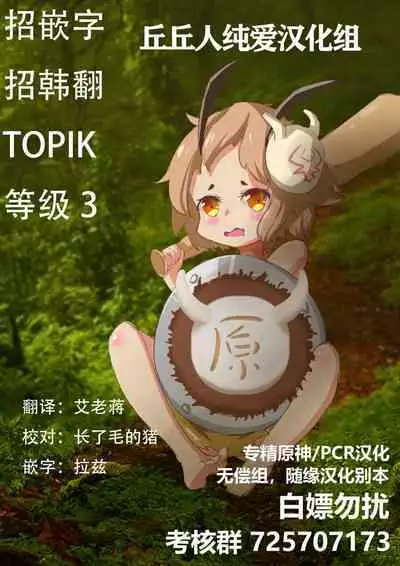 Jiba kokonattsumirukuteisutingu 2