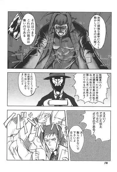 Zanma Taisei Demonbane Comic Anthology 2