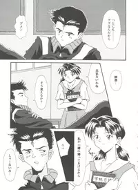 [Anthology] Girl's Parade Scene 9 (Various)