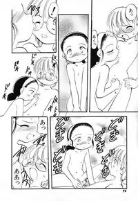 Hin-nyu v03 - Hin-nyu Houten