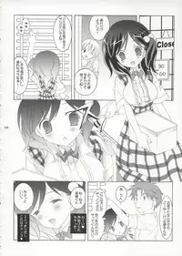 [Tenjikuya (Mochizuki Nana)] Tenjikuya no Fuwafuwa Pan