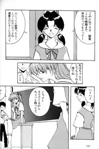 [Manga Super (Nekoi Mie)] Kyoushitsu de [Evangelion]