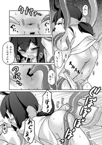 [Fuketsudan (Chabo)] Bakumatsu Chance (The Last Blade) [Digital]