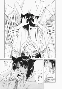 [Iogi Juichi] Maidroid Yukinojoh Vol.1