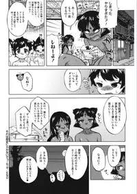 [Anthology] Core Colle Vol. 5 Rankou Hen [Digital]