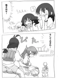 [Circle of Kenkyo] Jikan Teishi Shite Nakadashi Zanmai