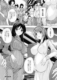 [Natsuka Q-Ya] Juumin Zenin Ninshin Kibou!? Joshiryou Kanrinin