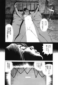 [Miyama Noboru] Cambrian Vol. 2