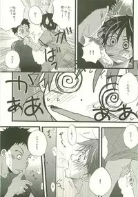 Twilight Prestissimo