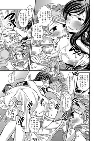 [Matsutou Tomoki] Himitsu no Cabajou-kun [Digital]