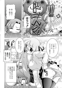 [RAVEN] Magical Mei King