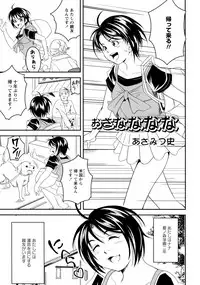 [Anthology] L Girls -Love Girls- 03