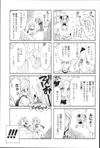 COMIC Momohime 2010-01