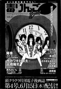 Action Pizazz DX 2016-07