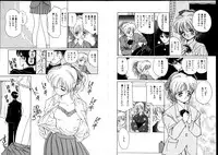 [Tanaka Yutaka] First Touch