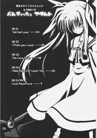(C72) [SSB (SSA)] Bardiche Adult Complete (Mahou Shoujo Lyrical Nanoha)