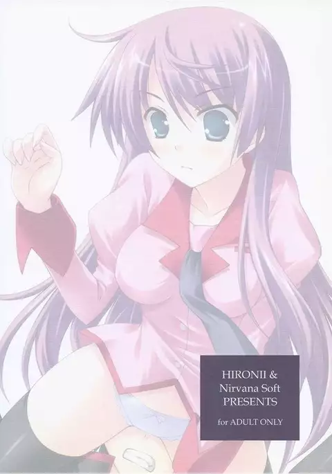 I JUST WANNA HOLD YOU!